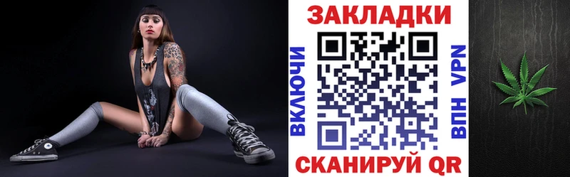 Все наркотики Уссурийск мега ссылка  COCAIN  Меф мяу мяу  АМФ  Гашиш  Каннабис  APVP 