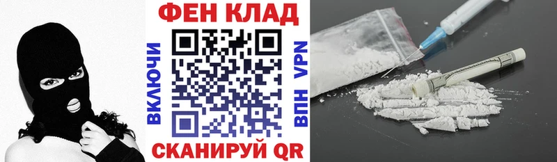 АМФ 97%  Уссурийск 