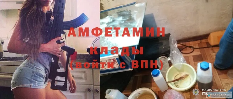 кракен ТОР  Уссурийск  Amphetamine Розовый 