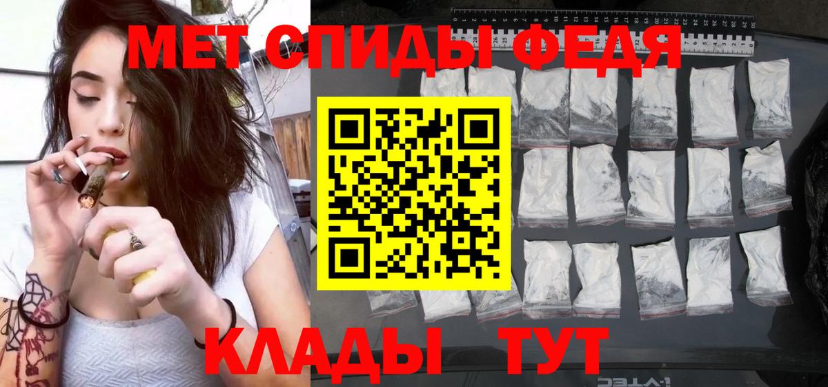 MDMA  МЕФ  Уссурийск  Codein  ЭКСТАЗИ  ГАШИШ  Бошки Шишки  Мефедрон   Вход с VPN  APVP СОЛЬ кристаллы  КОКАИН 