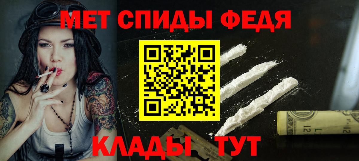 Амфетамин VHQ  Вход с VPN  Амфетамин  Уссурийск  OMG ССЫЛКА  АМФЕТАМИН 