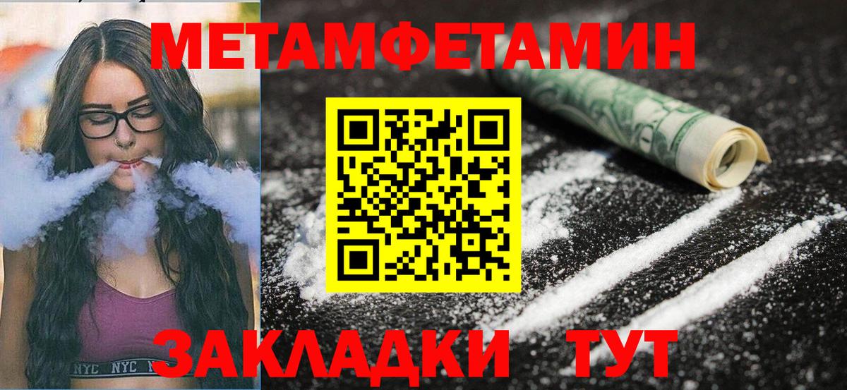 Амфетамин 98% Уссурийск