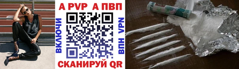 APVP СК  где продают наркотики  Уссурийск 