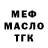 Метадон мёд IVAN YUGO