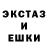 Первитин кристалл The JeeJ