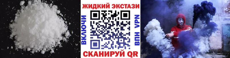 БУТИРАТ BDO  Уссурийск 