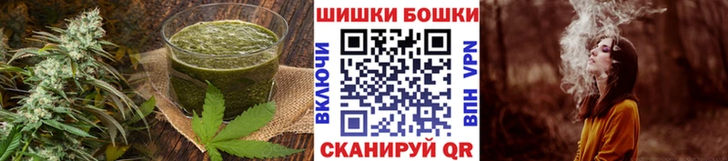 купить наркотики сайты  Уссурийск  Печенье с ТГК конопля 