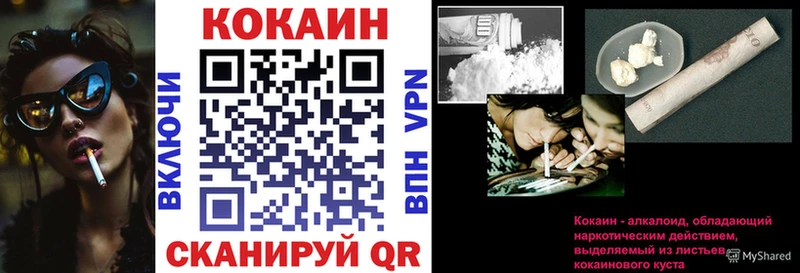 Кокаин Перу Уссурийск