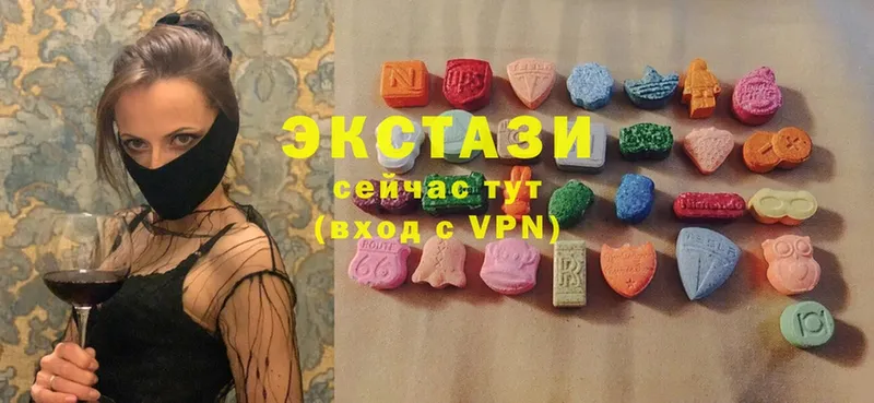 купить наркотик  Уссурийск  Экстази 300 mg 