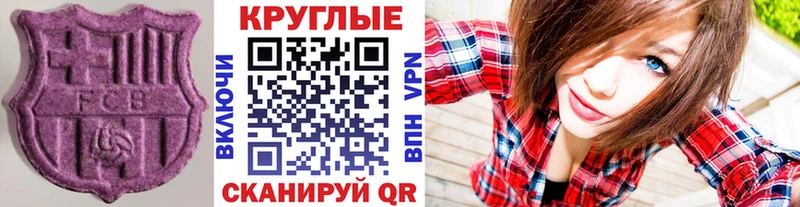 Экстази Дубай  mega маркетплейс  Уссурийск 