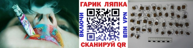 Гашиш ice o lator  Уссурийск 