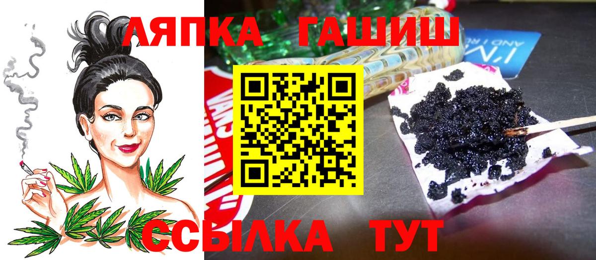 ГАШ Cannabis Уссурийск