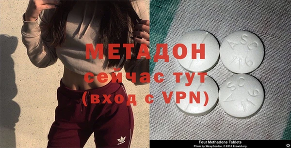 Альфа ПВП Чита