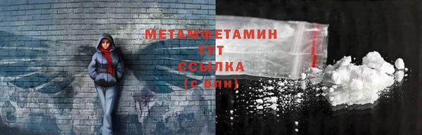 меф VHQ Пенза