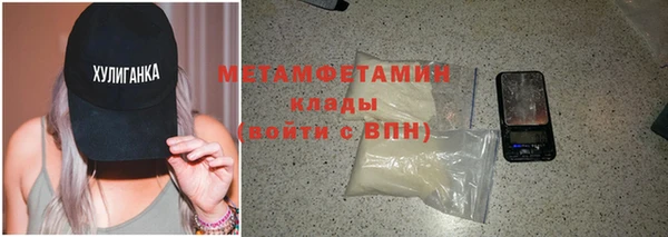 твердый Балашиха