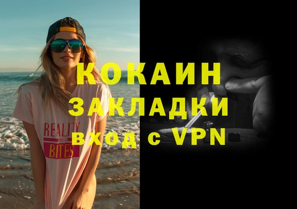 меф VHQ Пенза