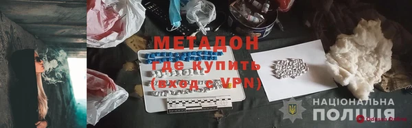 MESCALINE Протвино
