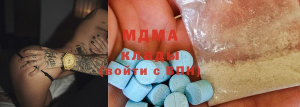 твердый Балашиха