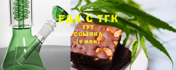 меф VHQ Пенза