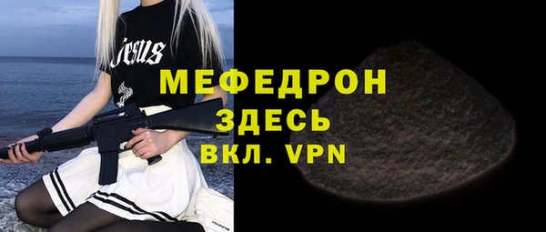меф VHQ Пенза