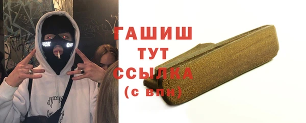 меф VHQ Пенза
