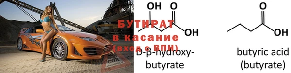 spice Киров
