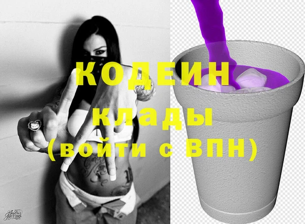 твердый Балашиха
