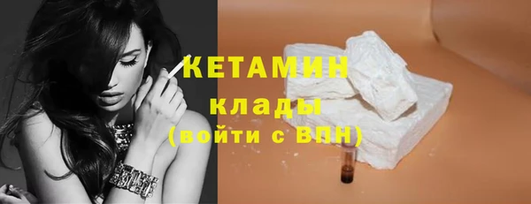 кокаин Домодедово