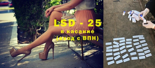 твердый Балашиха