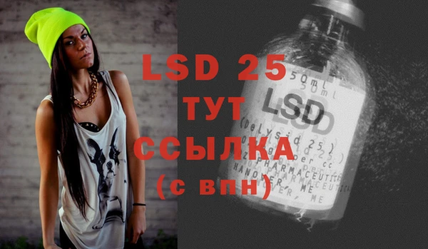 твердый Балашиха