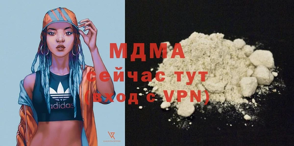 твердый Балашиха