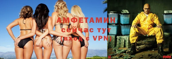 меф VHQ Пенза