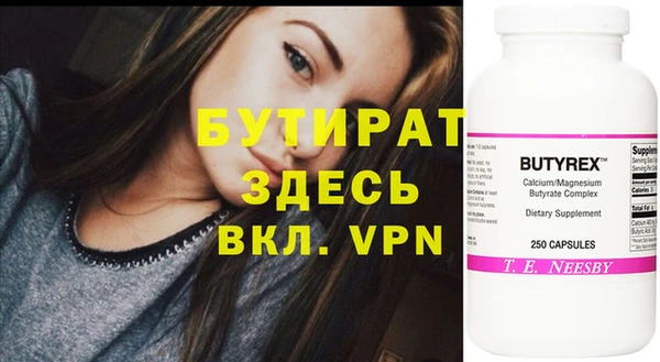меф VHQ Пенза