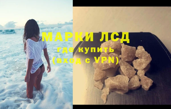 MESCALINE Протвино