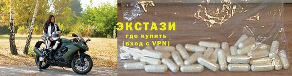 меф VHQ Пенза