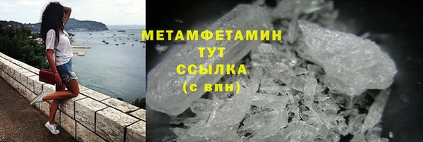 твердый Балашиха