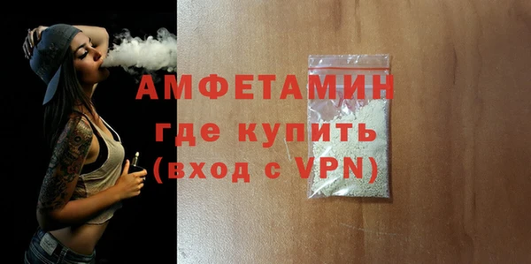 меф VHQ Пенза