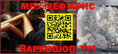 спайс Ипатово