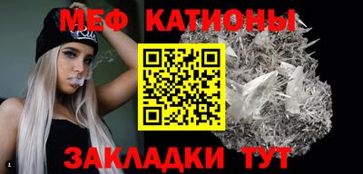 спайс Ипатово