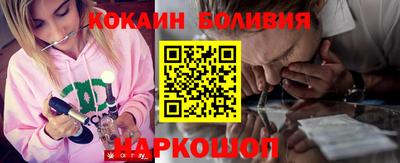 спайс Ипатово
