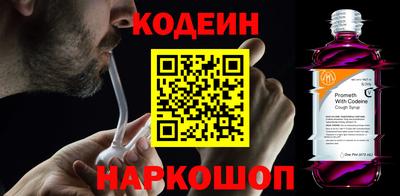 спайс Ипатово