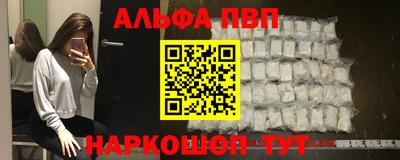 таблы Ирбит
