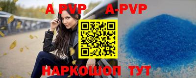спайс Ипатово