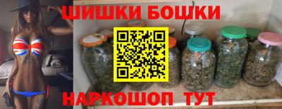 спайс Ипатово