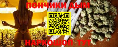 спайс Ипатово