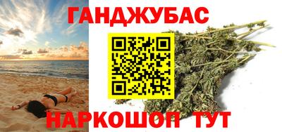 спайс Ипатово
