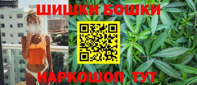 спайс Ипатово