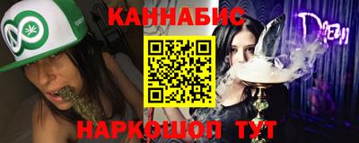 спайс Ипатово