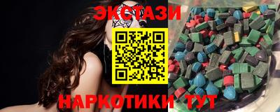 ECSTASY Изобильный