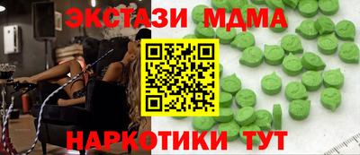 стаф Абинск
